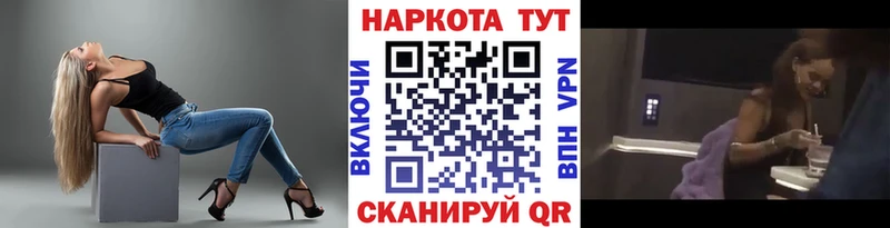 Наркошоп купить КОКАИН Конопля Метадон АМФЕТАМИН ГАШИШ Мефедрон Уяр