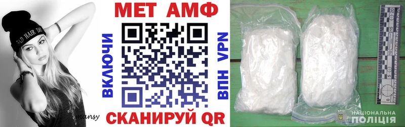 Amphetamine VHQ  Купить где  Уяр 