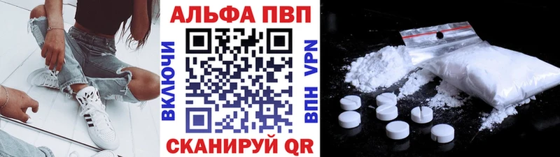 Купить Уяр Alpha-PVP мука