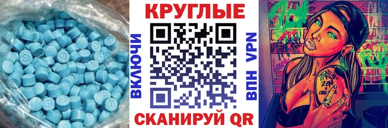 Купить закладки  Уяр  Ecstasy 99% 