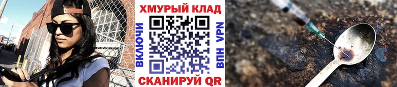 ГЕРОИН VHQ  Купить где  Уяр 