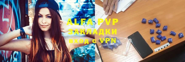 Альфа ПВП Медвежьегорск
