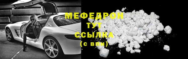 мефедрон мука Мегион
