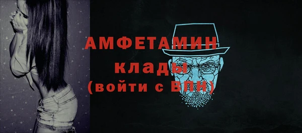 мефедрон мука Мегион