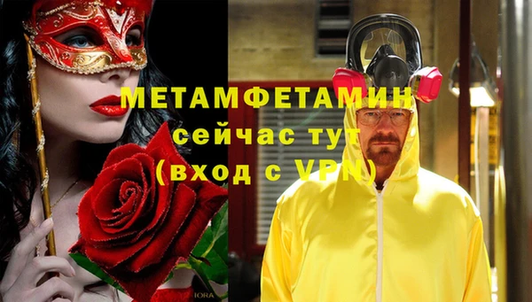 мефедрон мука Мегион