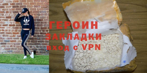 мефедрон мука Мегион