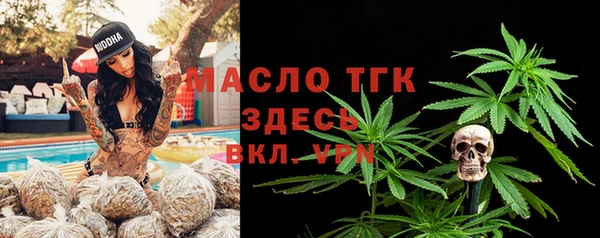 мефедрон мука Мегион