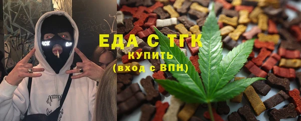 мефедрон мука Мегион