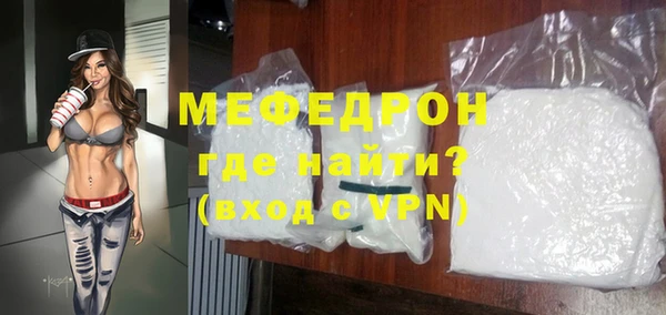 мефедрон мука Мегион