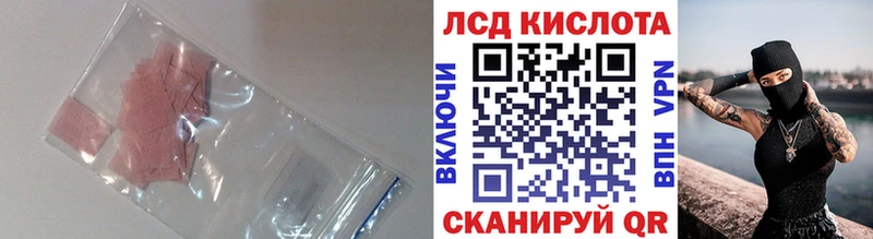 Лсд 25 экстази ecstasy  Купить  Уяр 