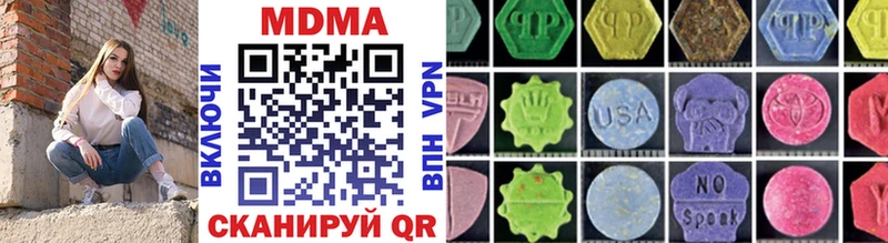 MDMA молли  Купить закладки  Уяр 