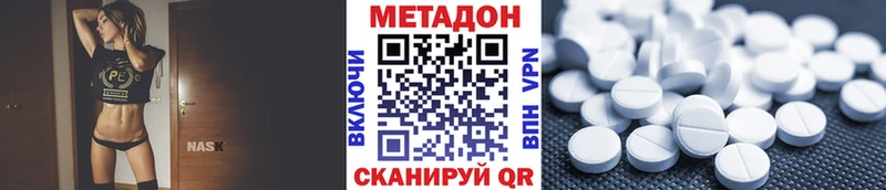 Купить где  Уяр  Метадон VHQ 
