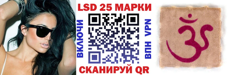 Купить  Уяр  Марки 25I-NBOMe 1,8мг 