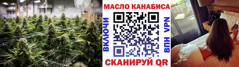 Купить  Уяр  ТГК концентрат 